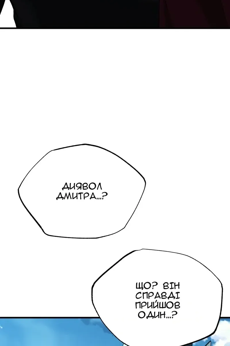 Сторінка 49