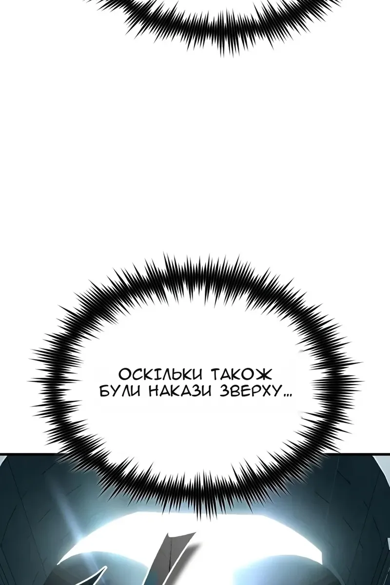 Сторінка 51