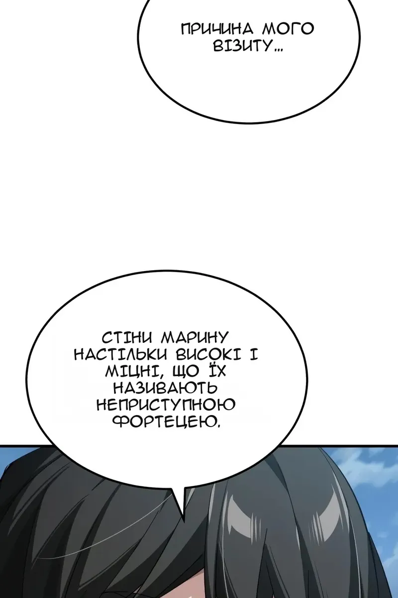 Сторінка 56