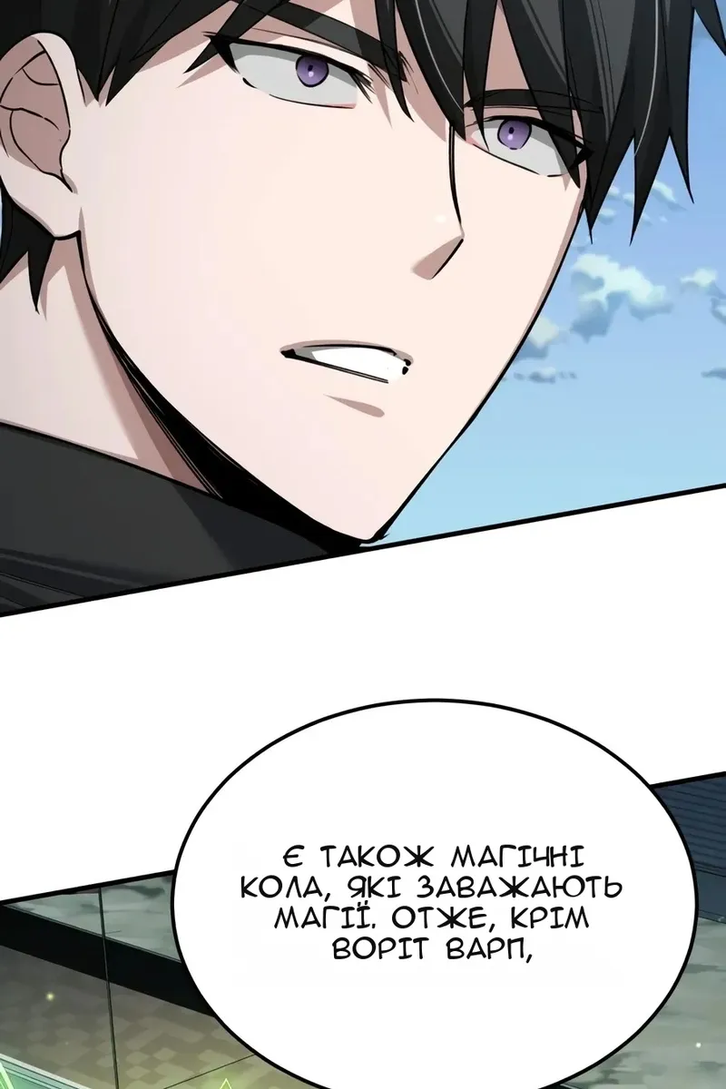 Сторінка 57