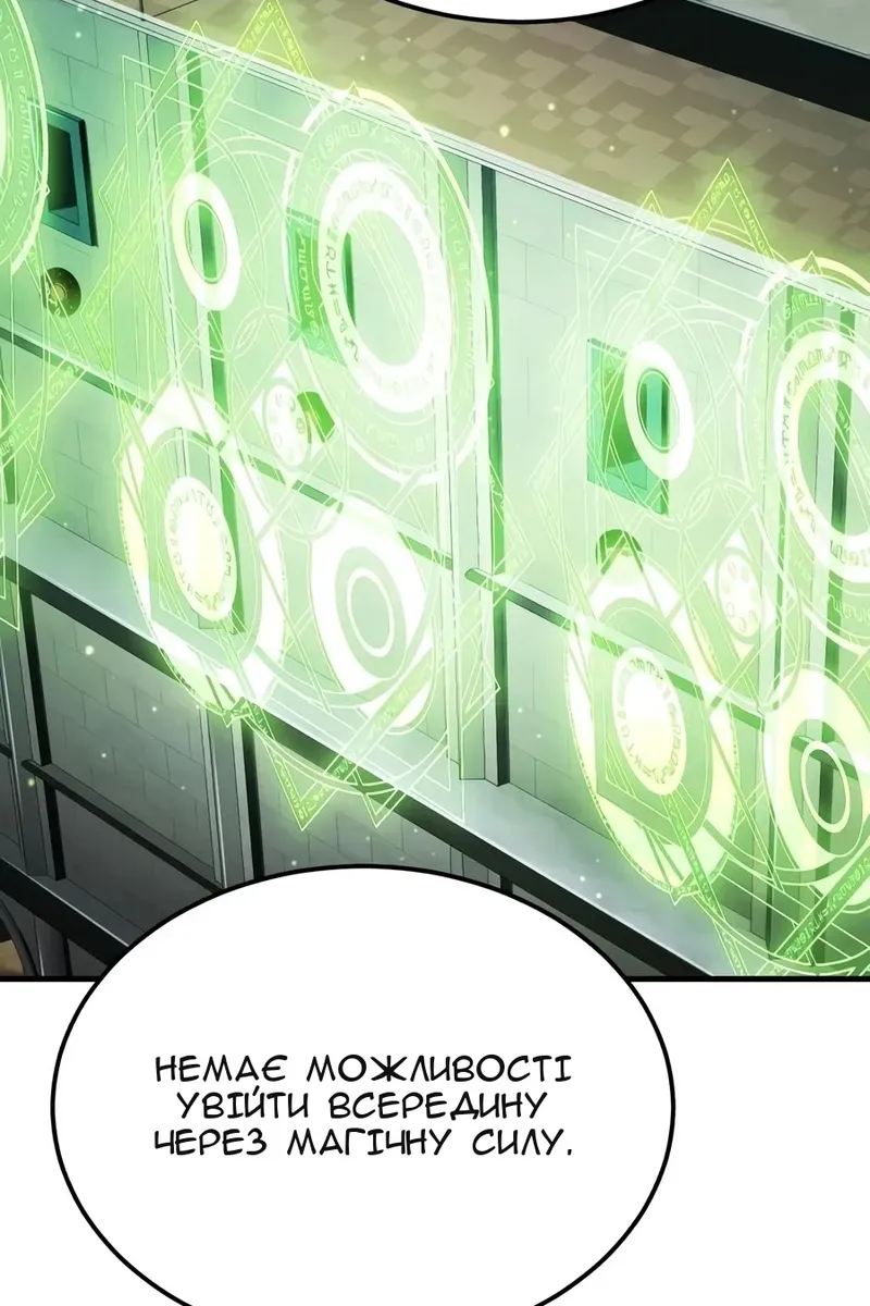 Сторінка 58
