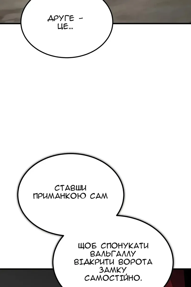 Сторінка 62