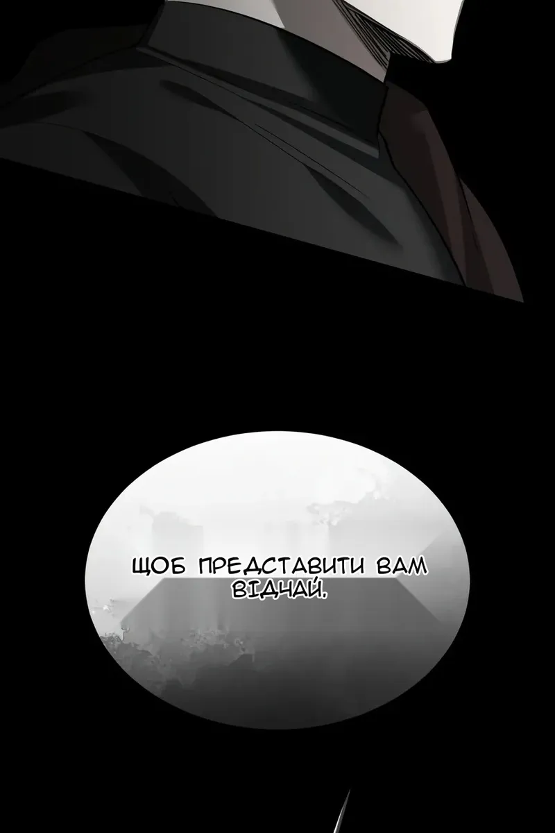 Сторінка 76