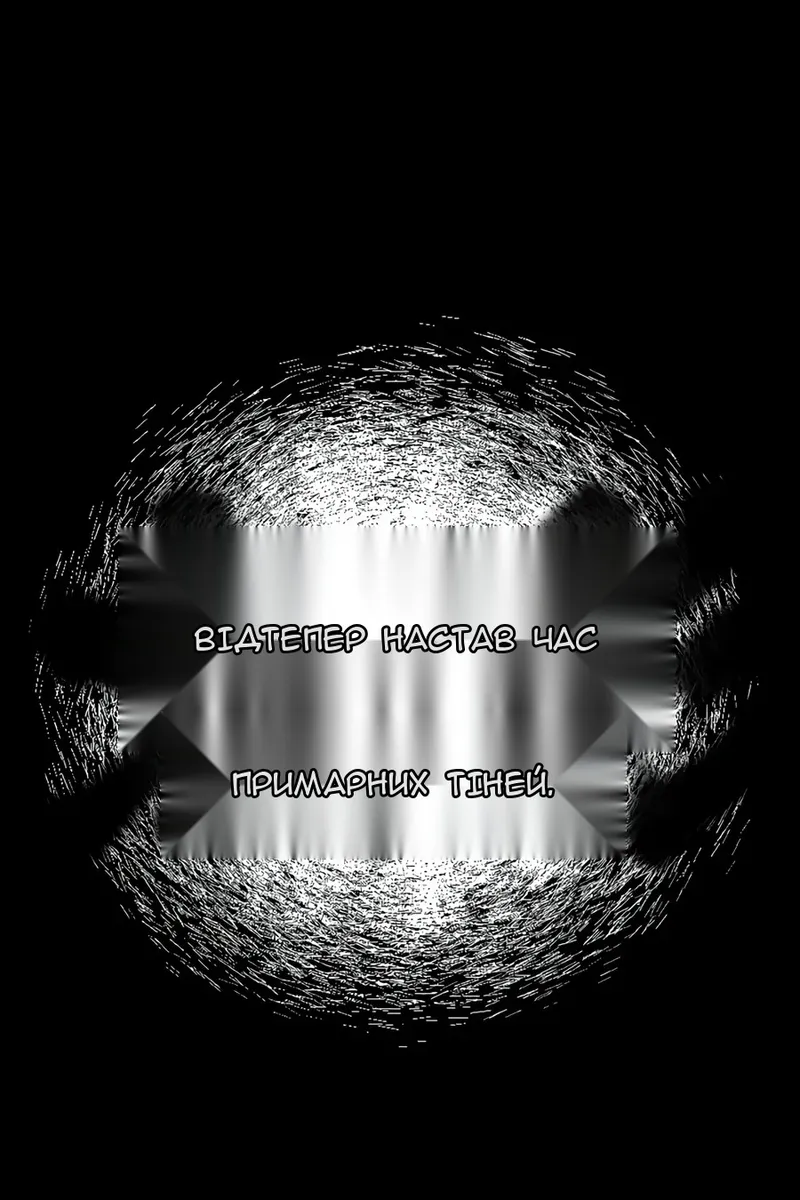 Сторінка 78