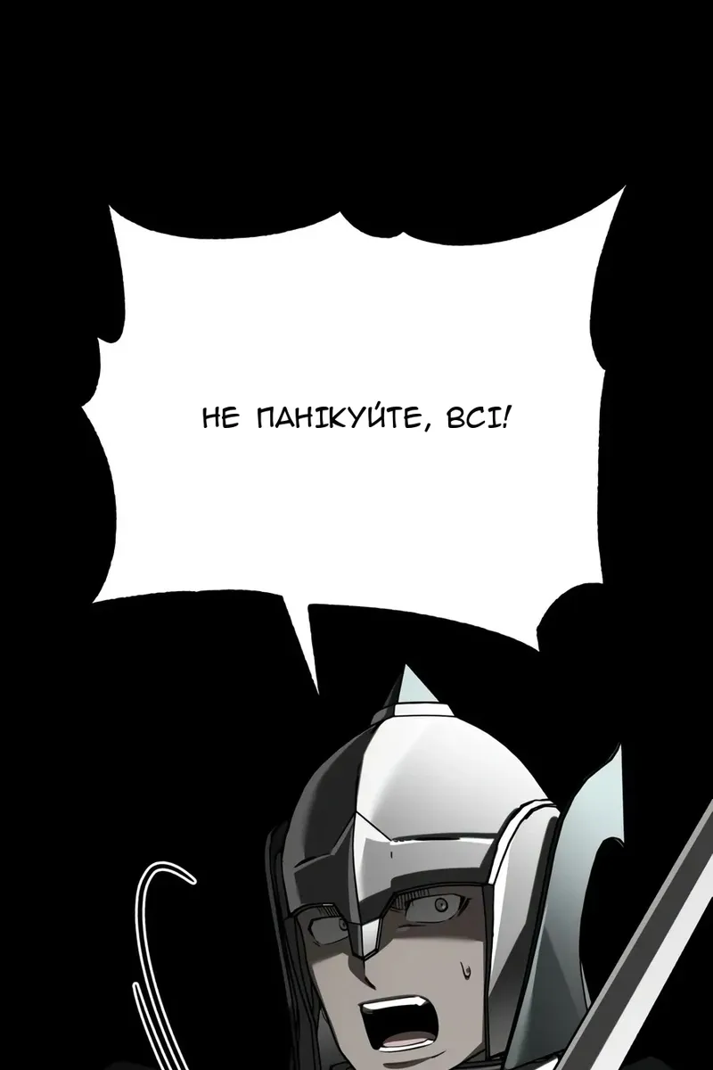 Сторінка 79