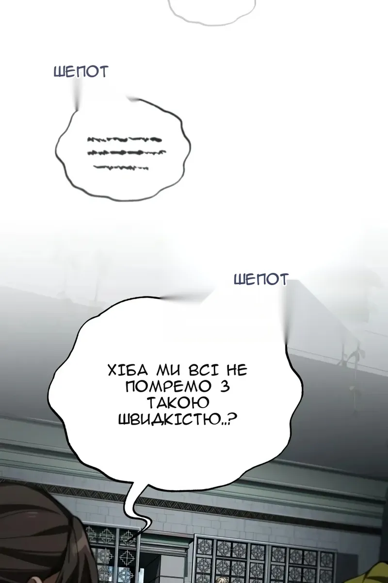 Сторінка 96