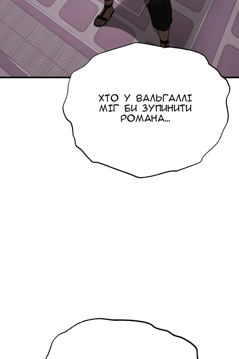 Сторінка 99