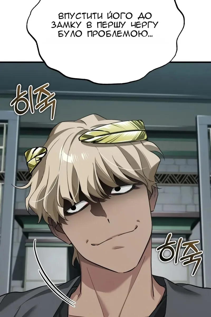 Сторінка 100