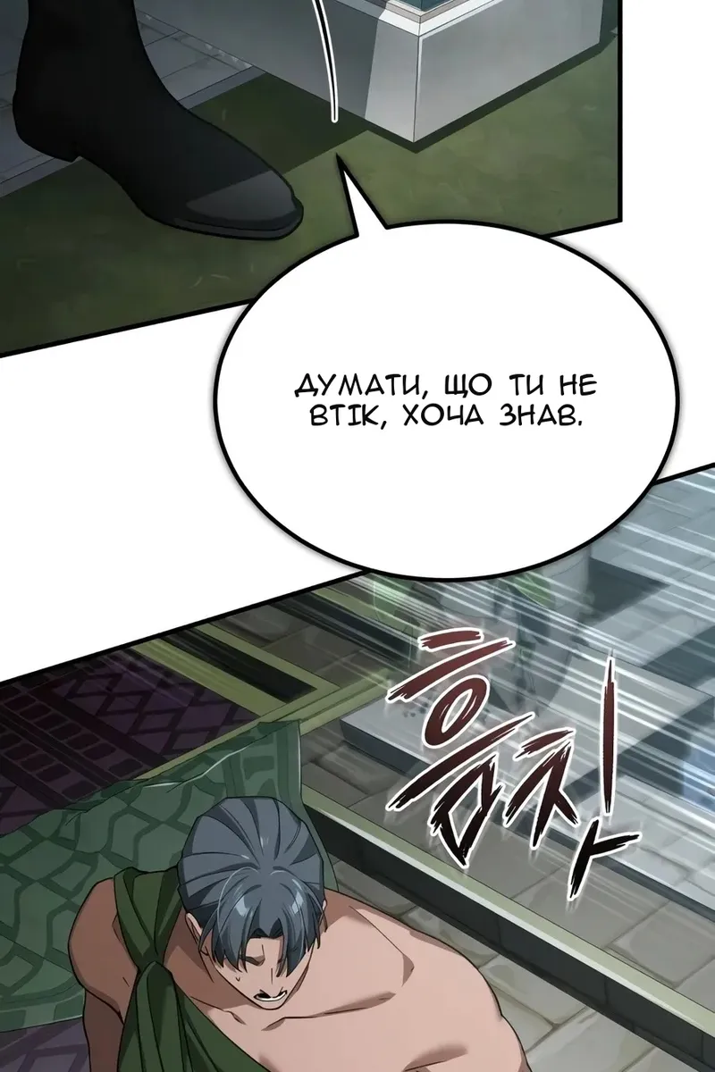 Сторінка 104