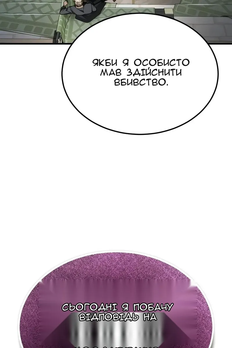 Сторінка 109
