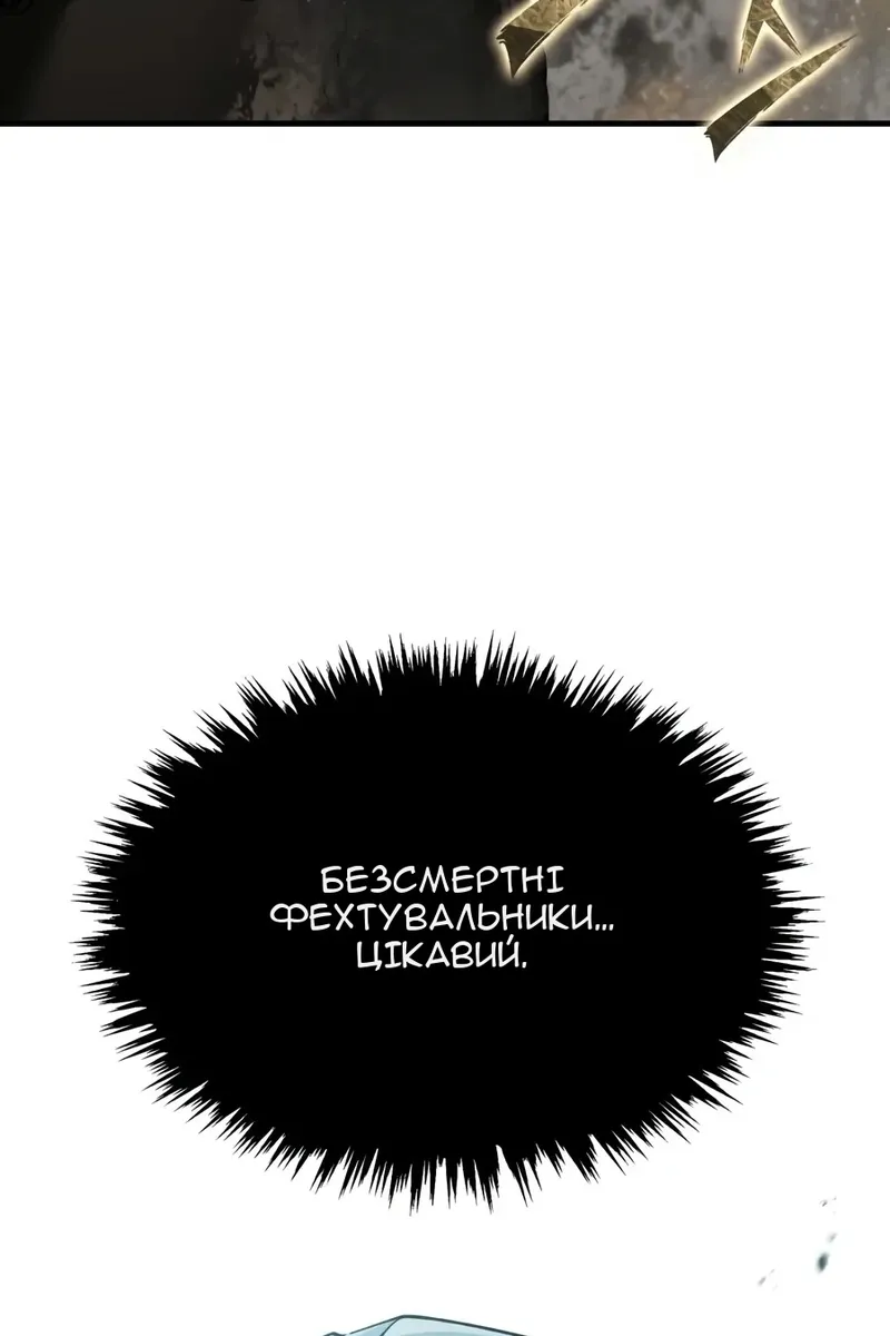 Сторінка 15