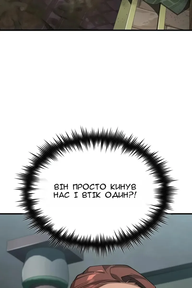 Сторінка 41