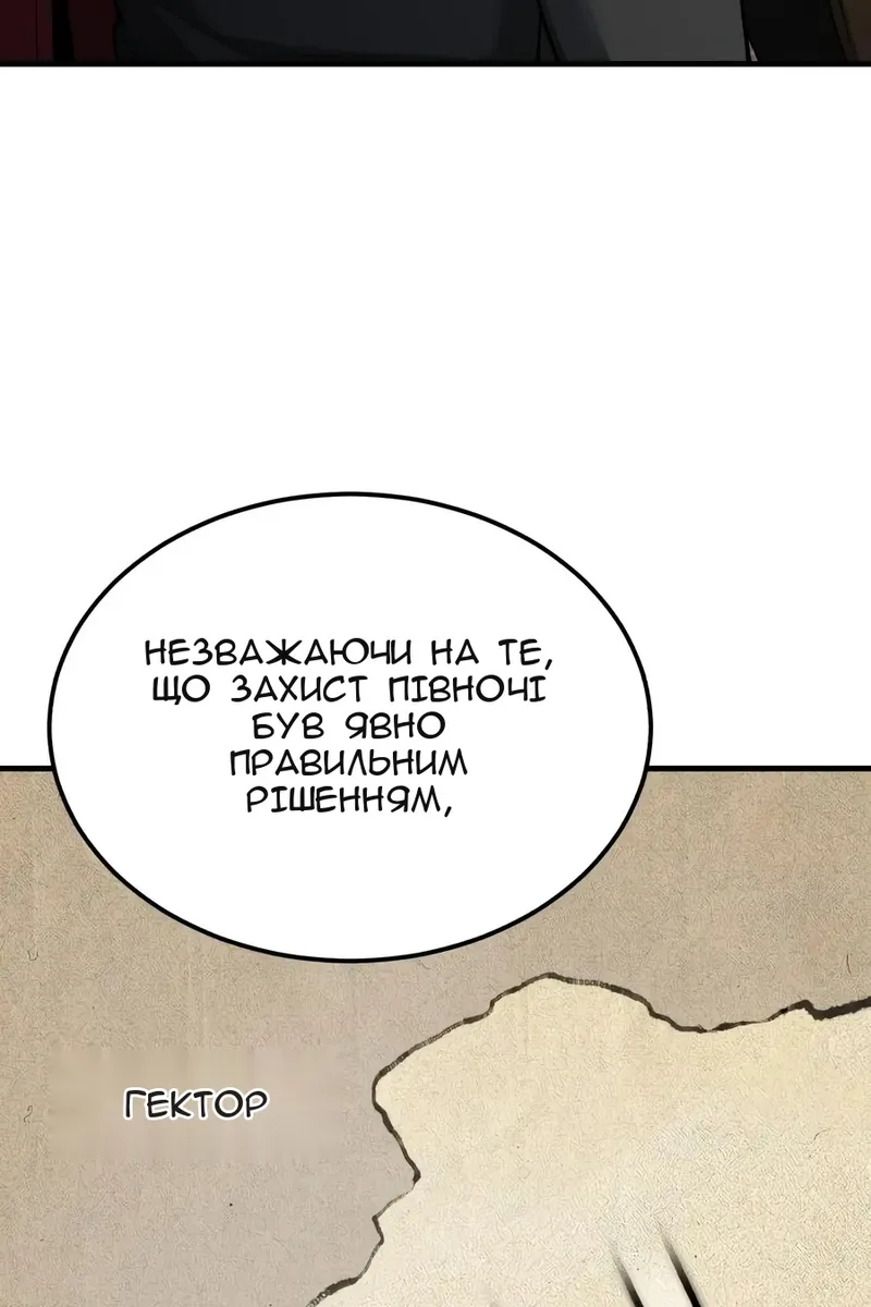 Сторінка 55