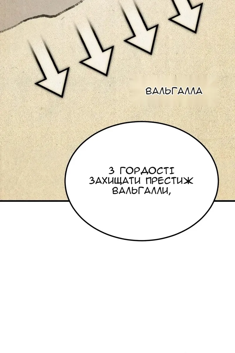 Сторінка 56