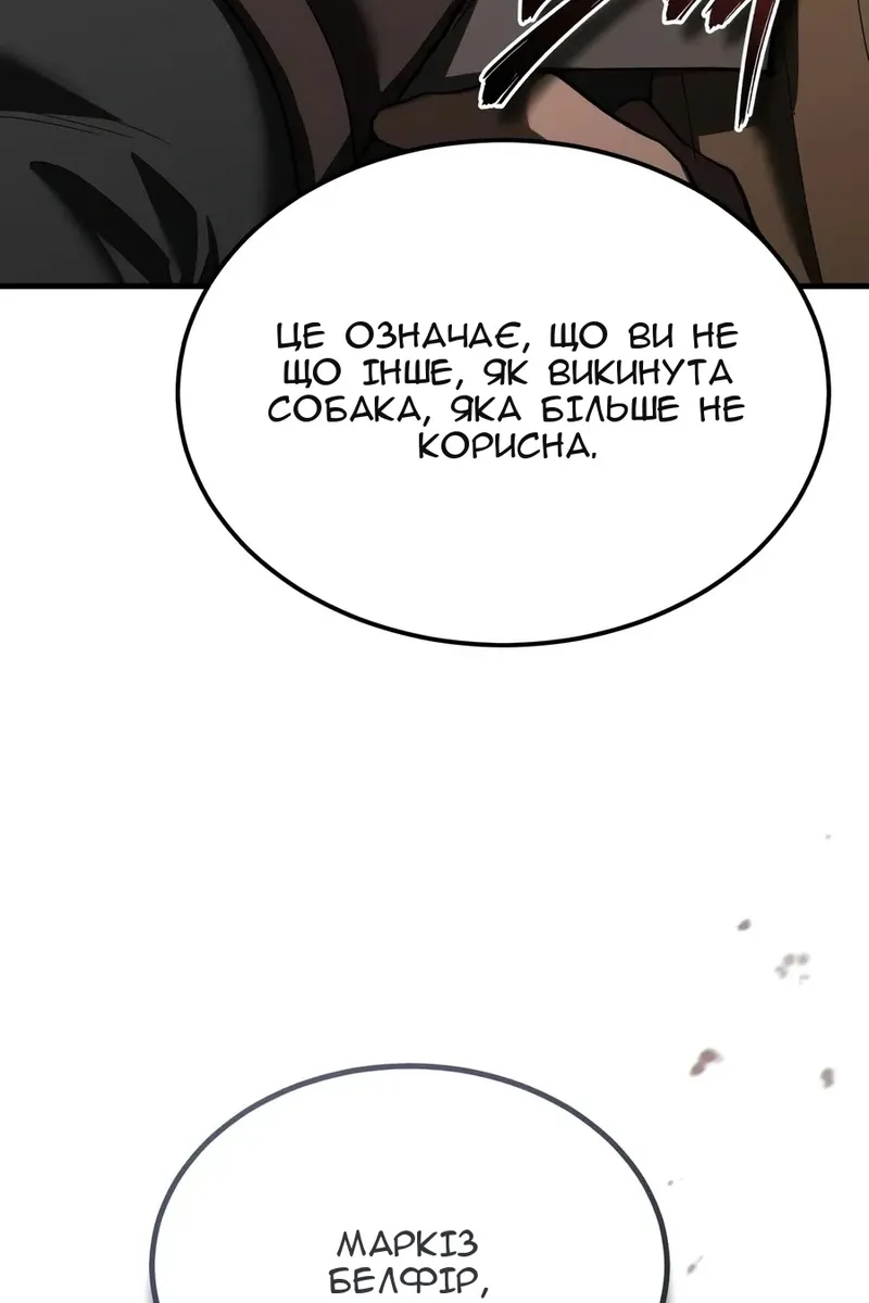 Сторінка 70