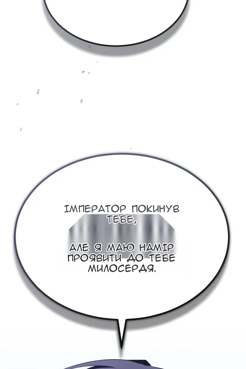 Сторінка 71