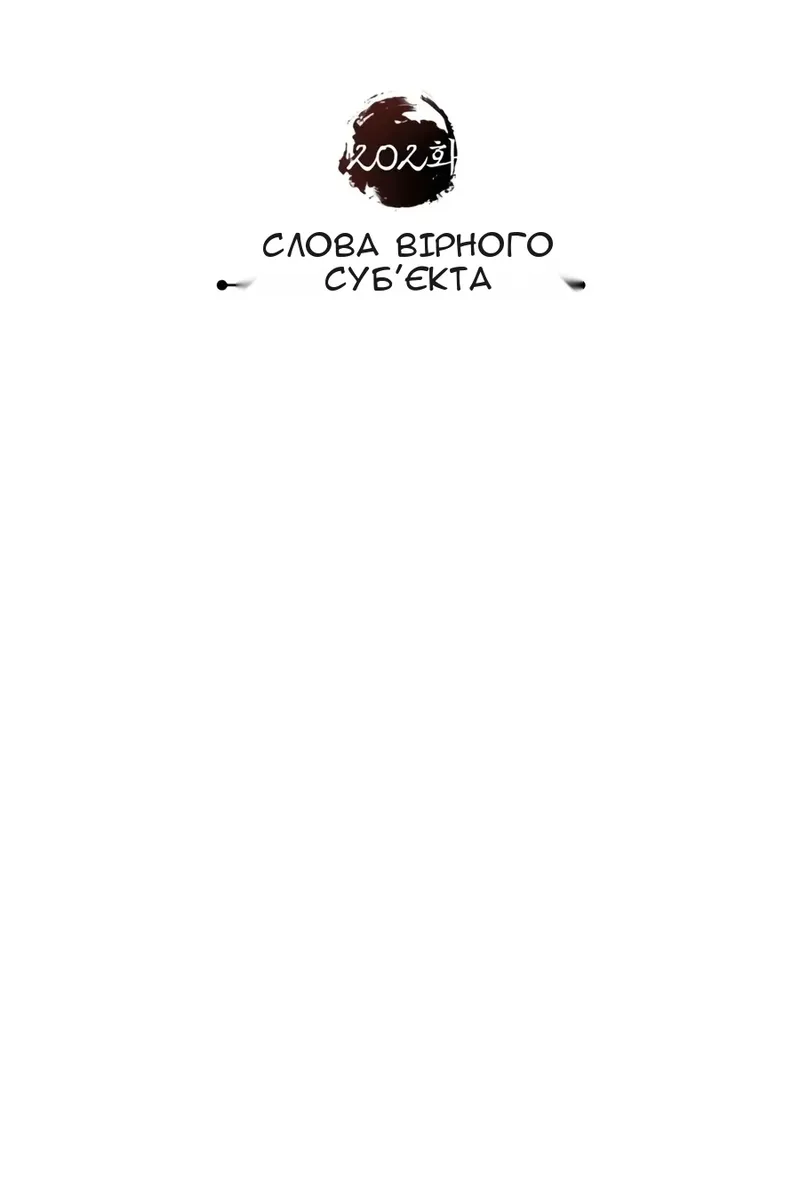 Сторінка 89
