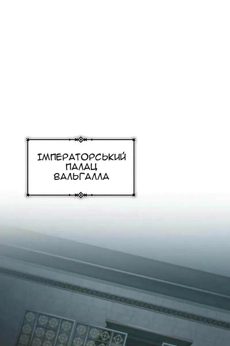 Сторінка 90