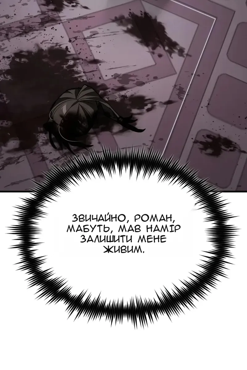 Сторінка 94