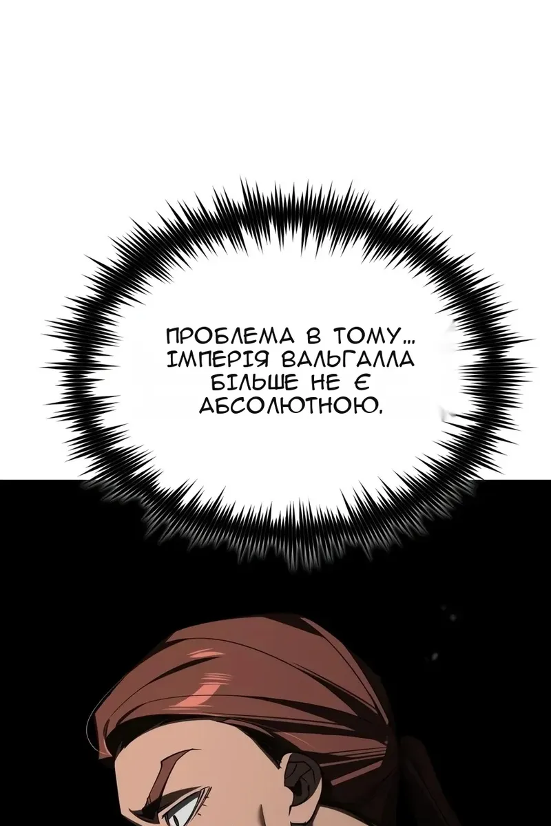 Сторінка 95
