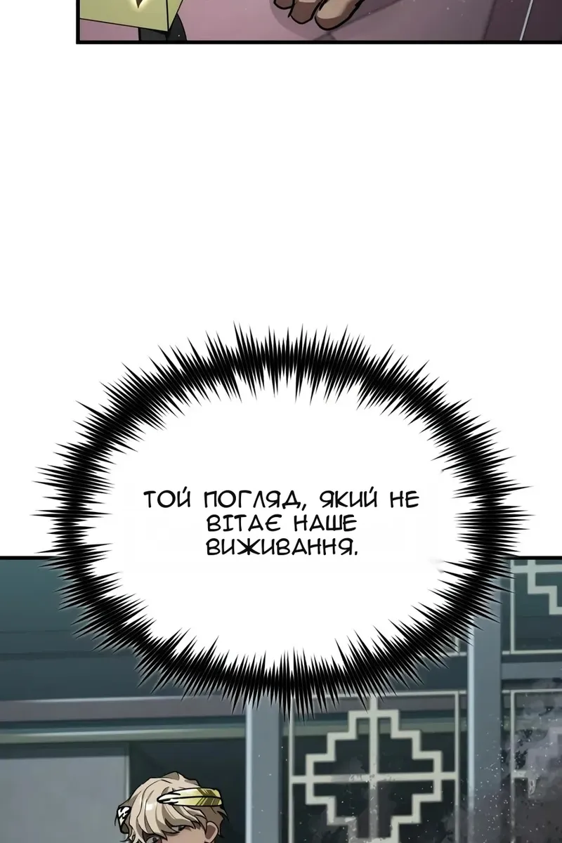 Сторінка 99