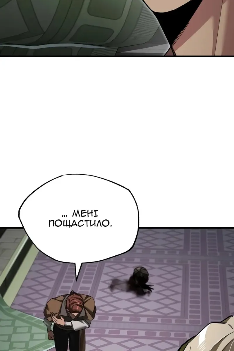 Сторінка 101