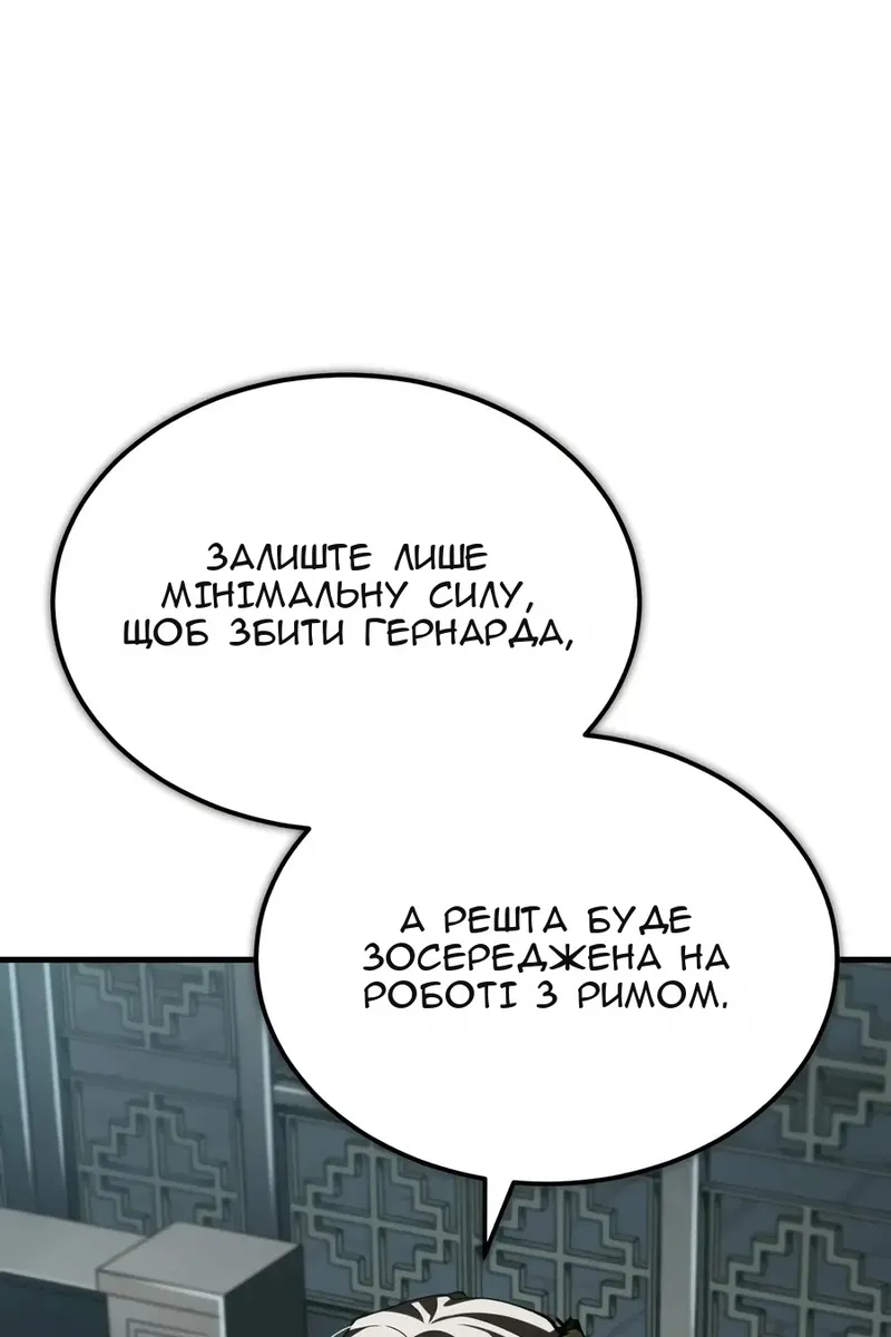 Сторінка 104