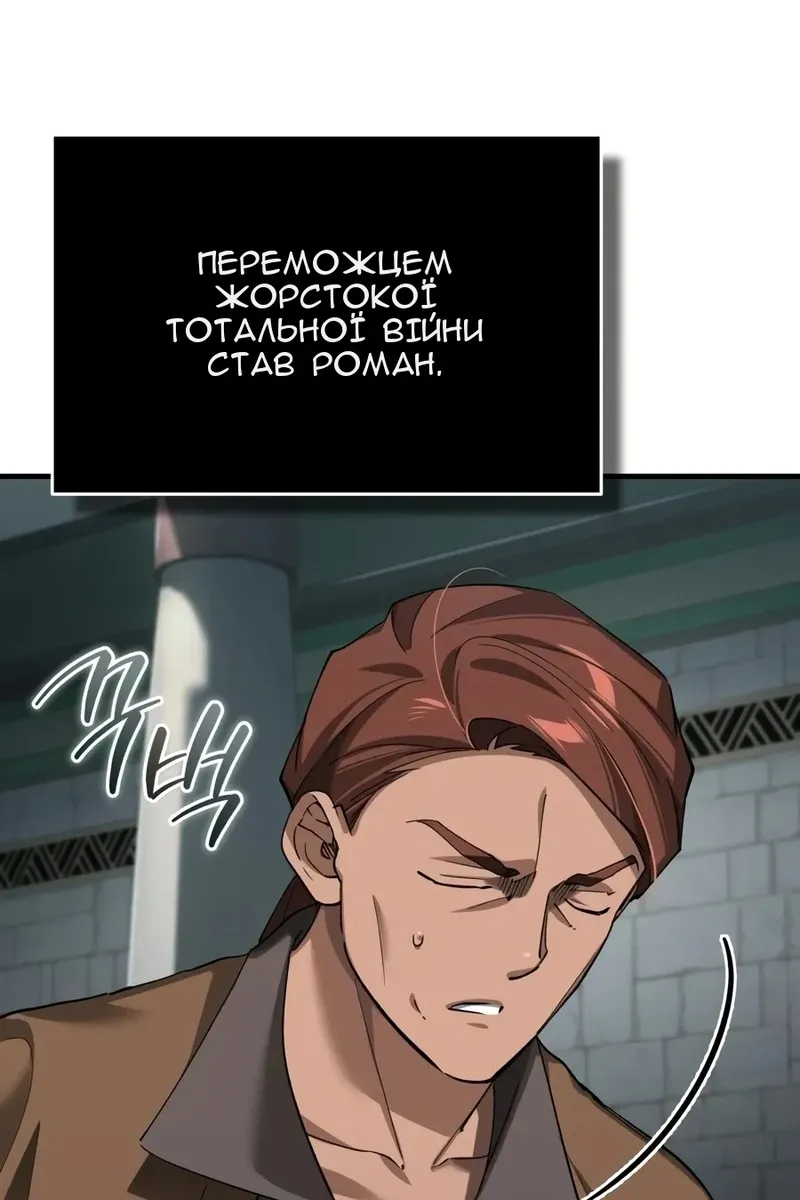 Сторінка 106
