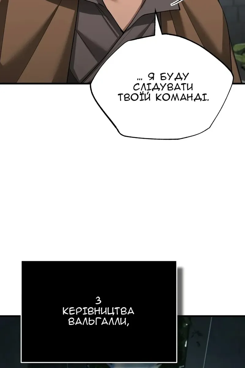 Сторінка 107