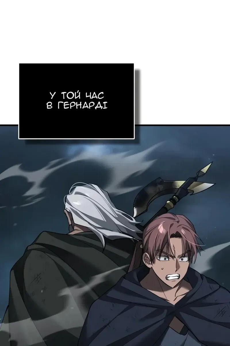 Сторінка 110