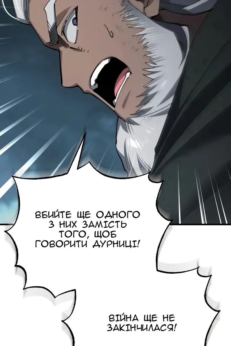 Сторінка 114