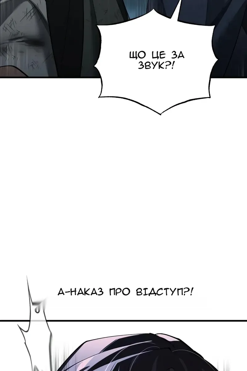 Сторінка 117