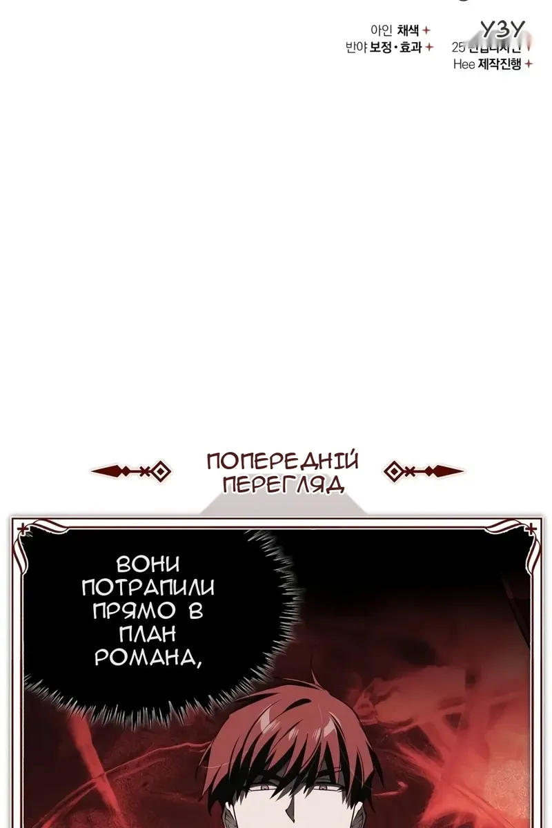 Сторінка 128