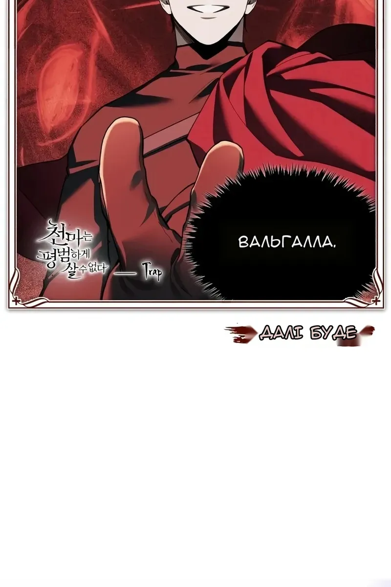 Сторінка 129