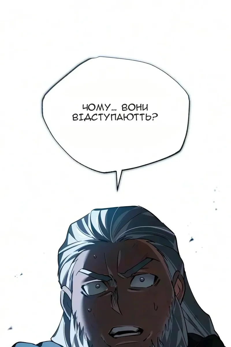 Сторінка 3