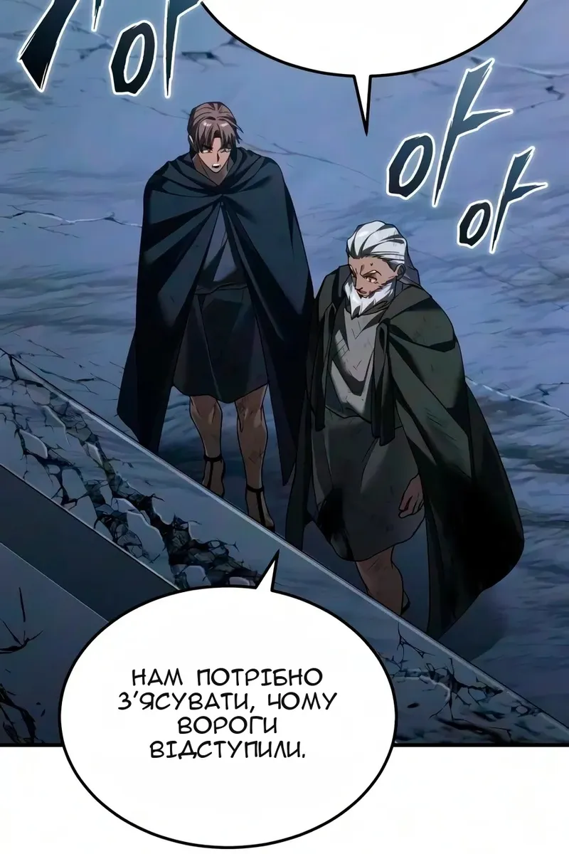 Сторінка 5