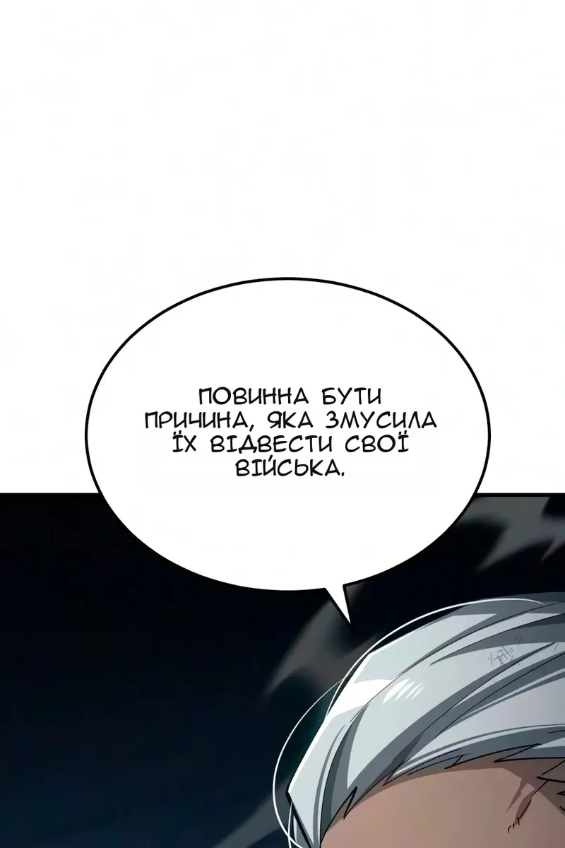 Сторінка 6