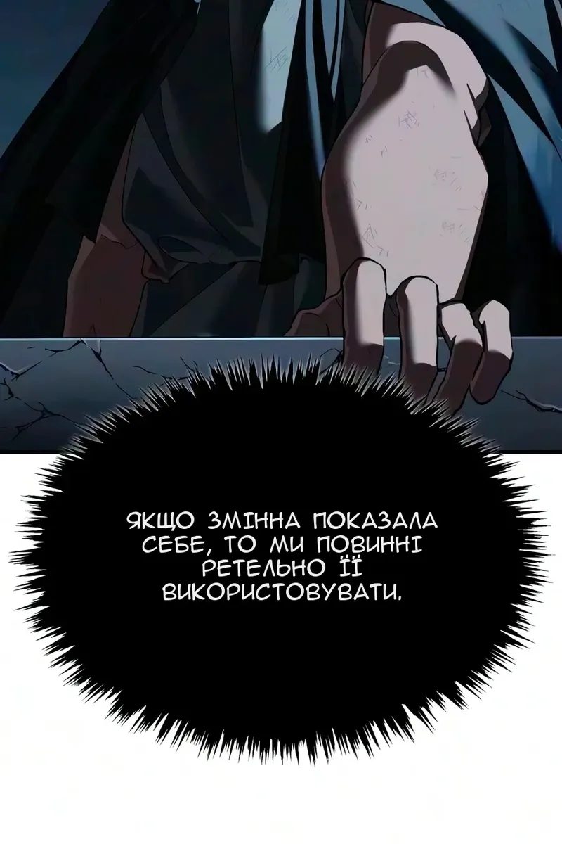 Сторінка 9