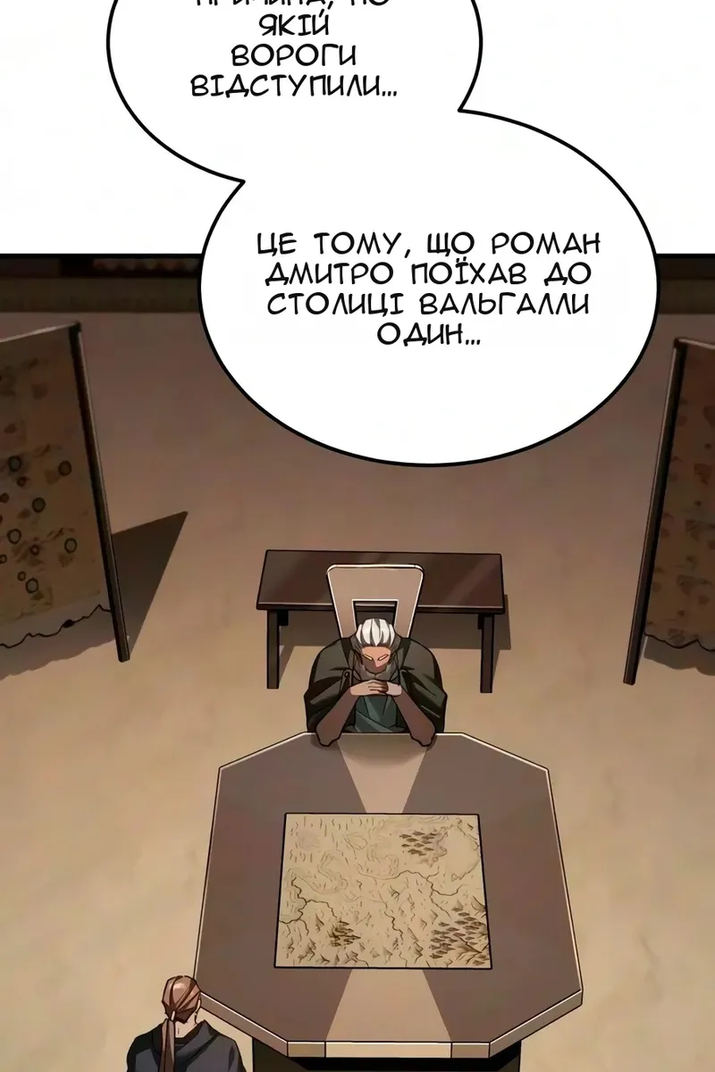 Сторінка 11