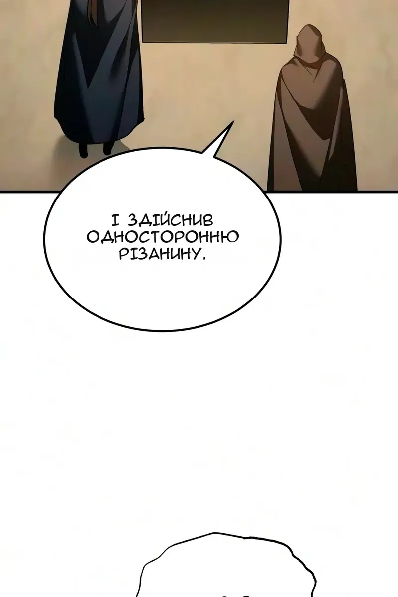 Сторінка 12