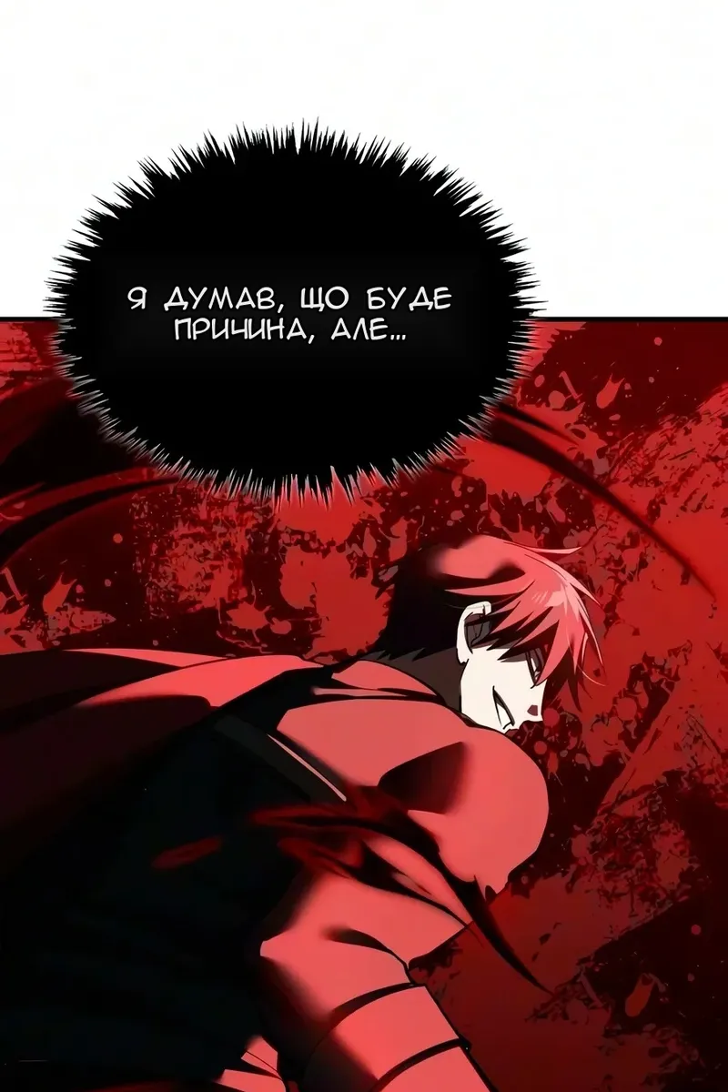 Сторінка 14
