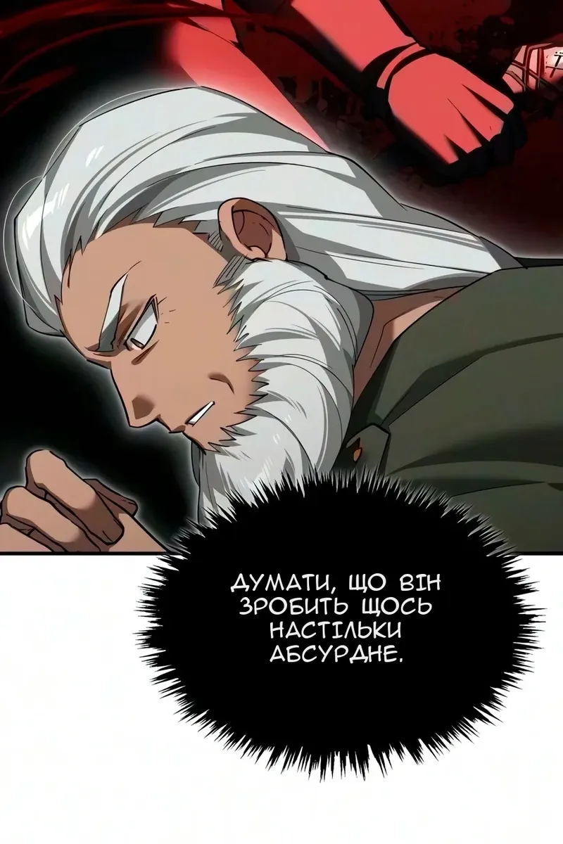Сторінка 15
