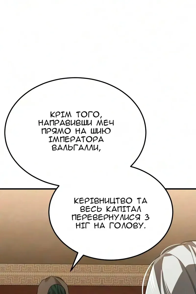 Сторінка 16