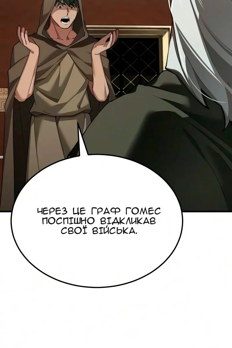 Сторінка 17