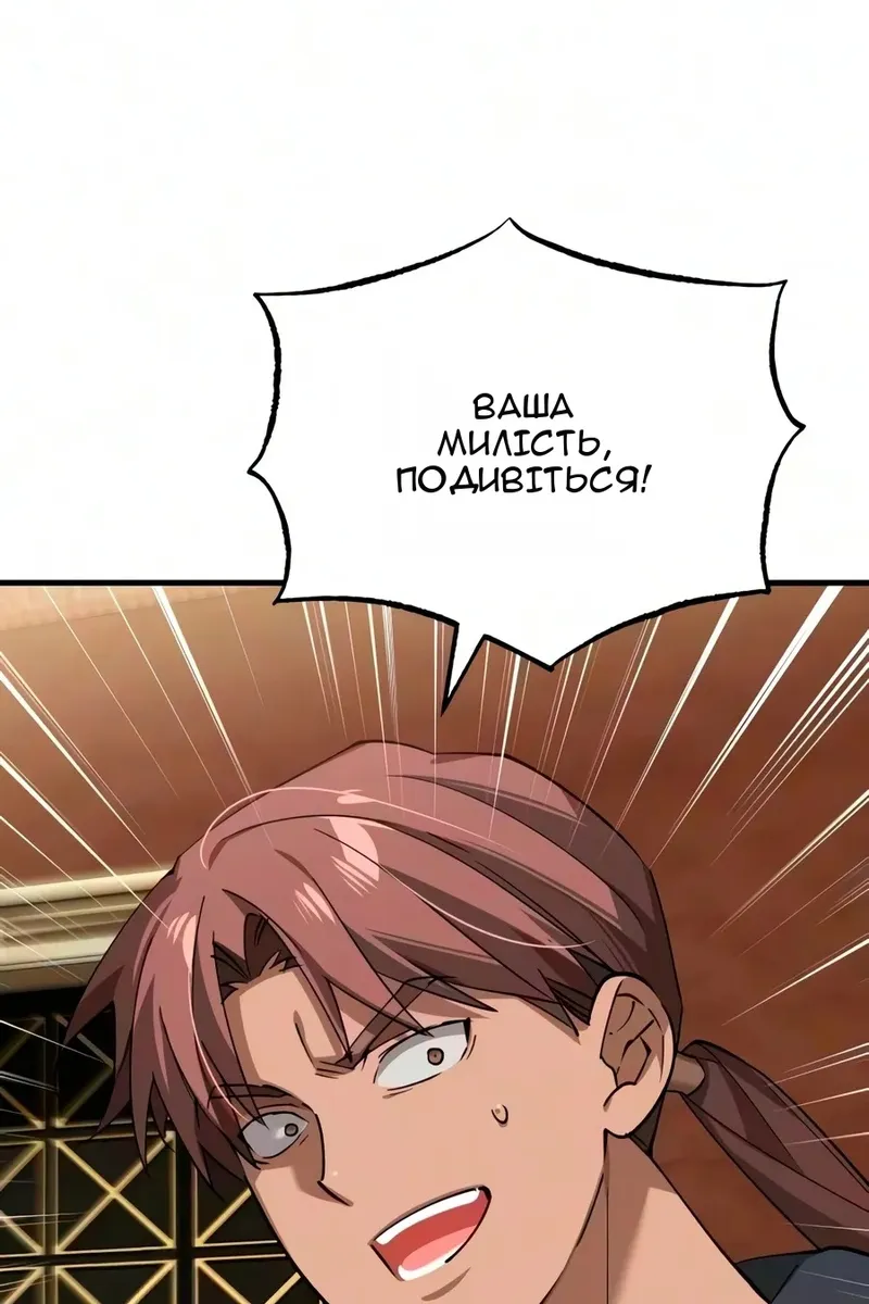 Сторінка 18