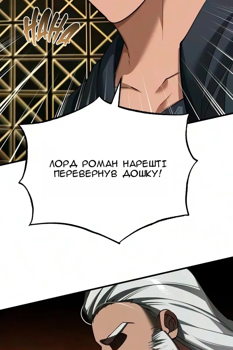 Сторінка 19
