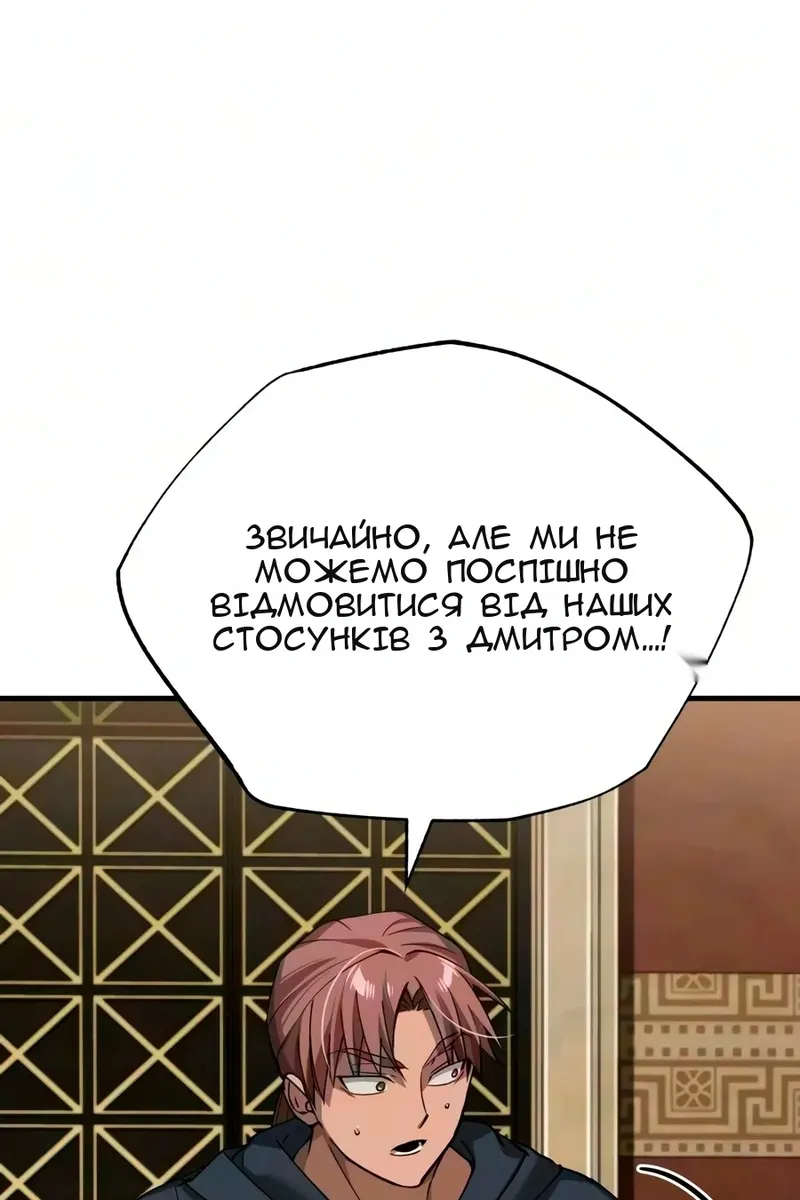 Сторінка 22