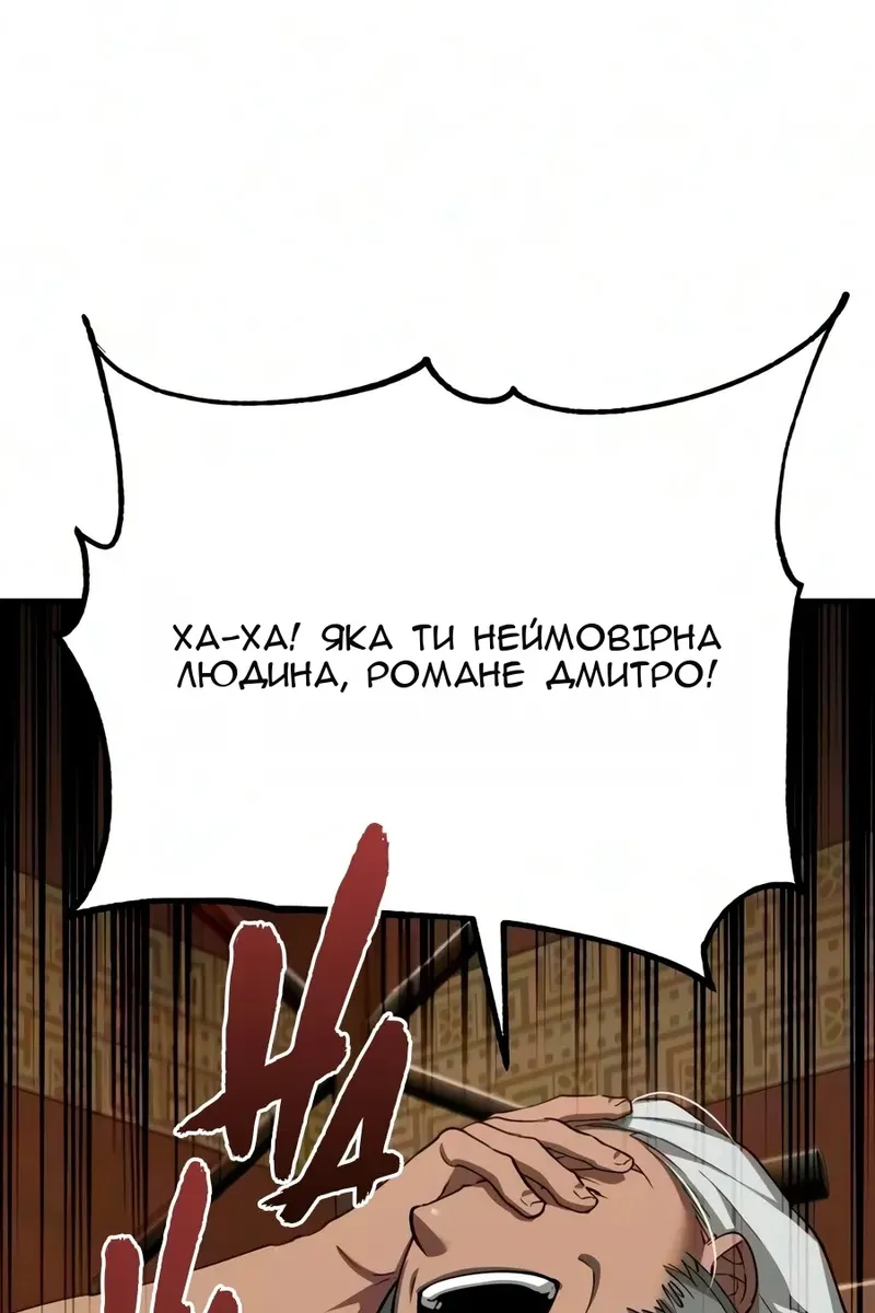 Сторінка 25