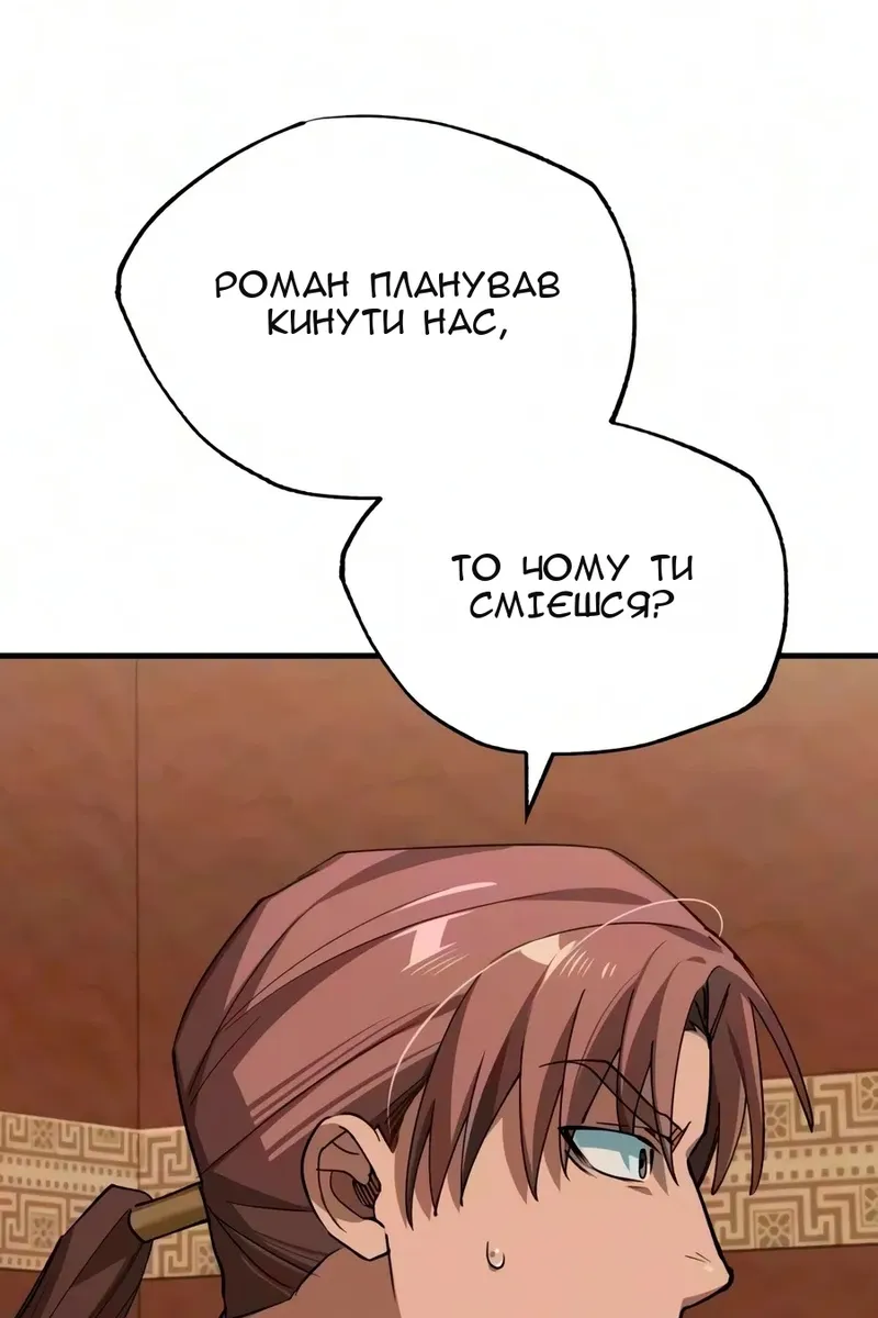 Сторінка 27