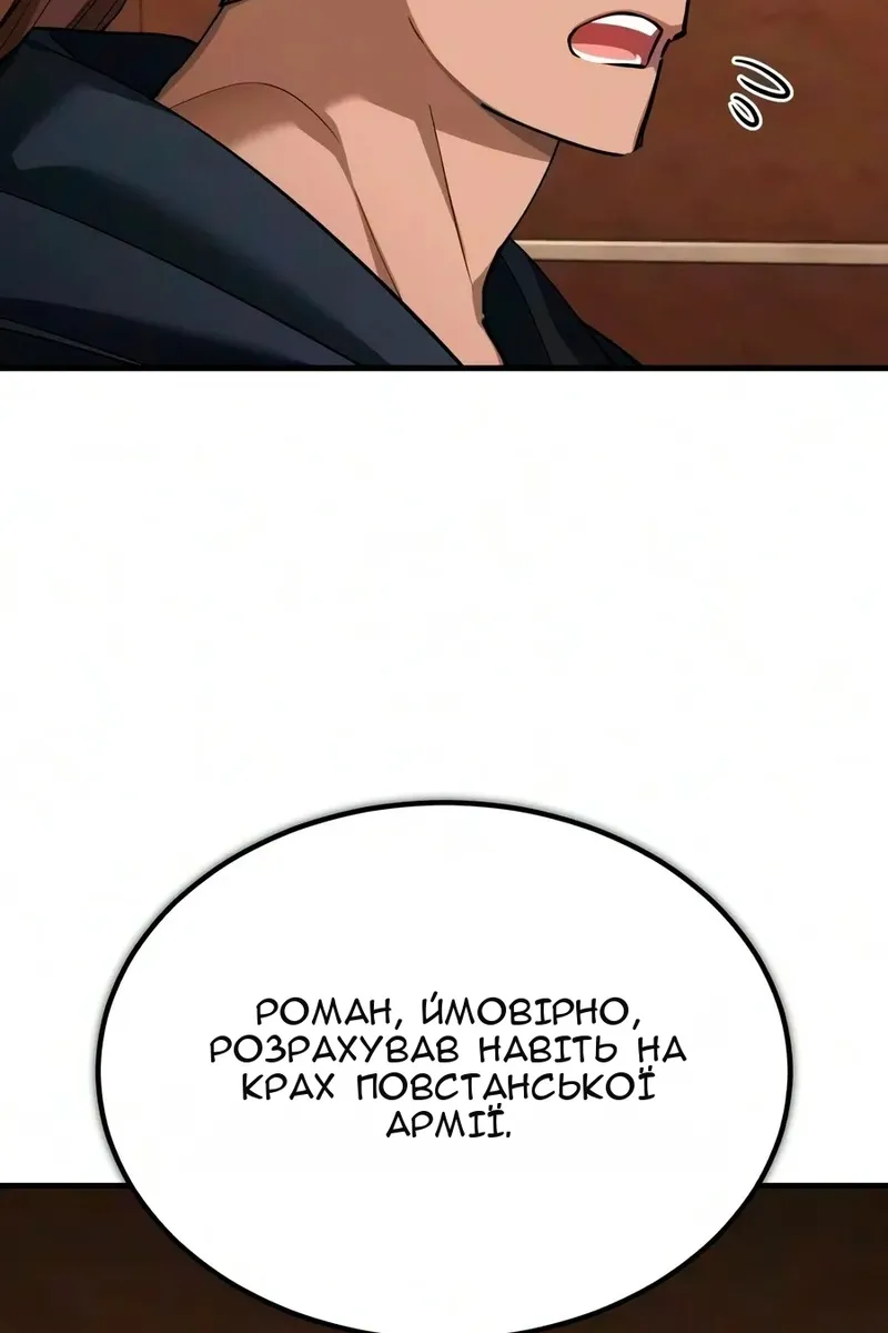 Сторінка 28